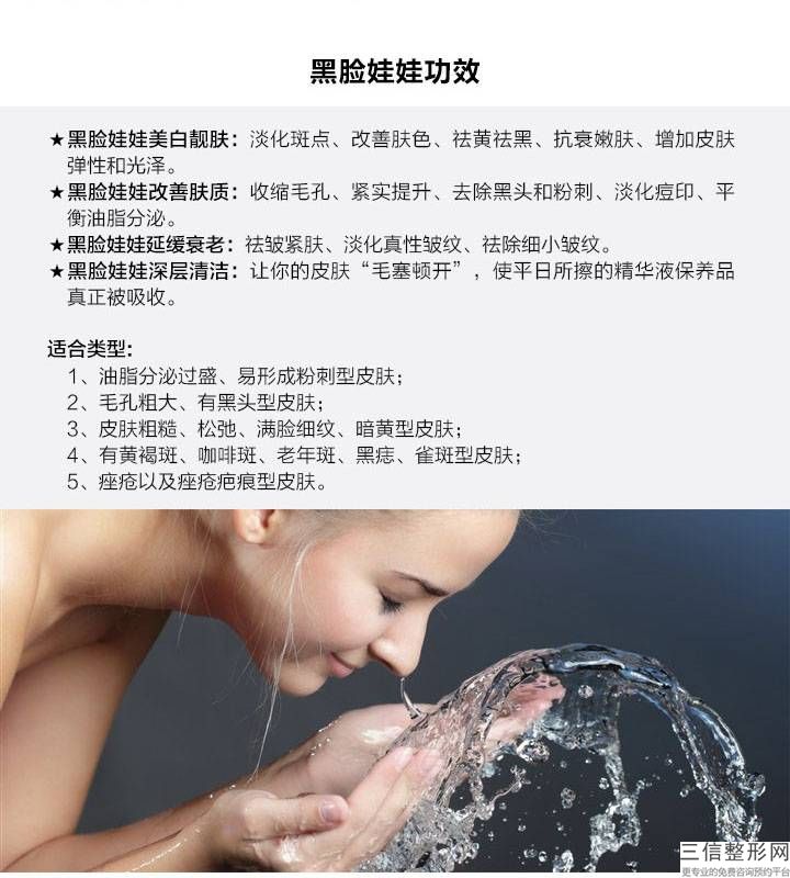 做面部除皺術效果能持續多久