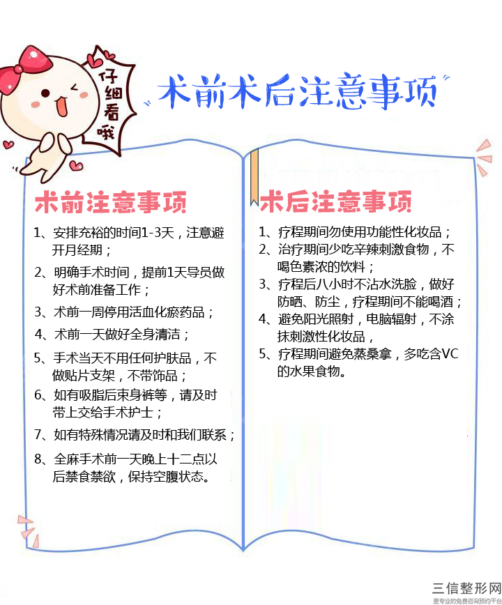 東莞的疤痕多少錢？激光除疤的優點有哪些？