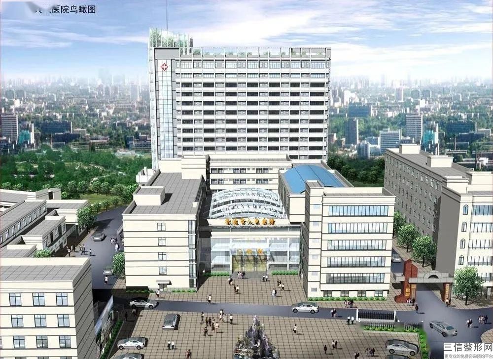 北京大腿吸脂哪家好,2022北京清華大學玉泉醫(yī)院醫(yī)療美容整形中心口碑良好