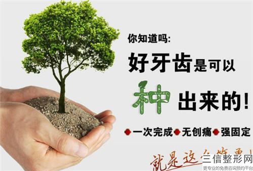 南陽戴牙套后槽牙墊高對身體有沒有什么壞處